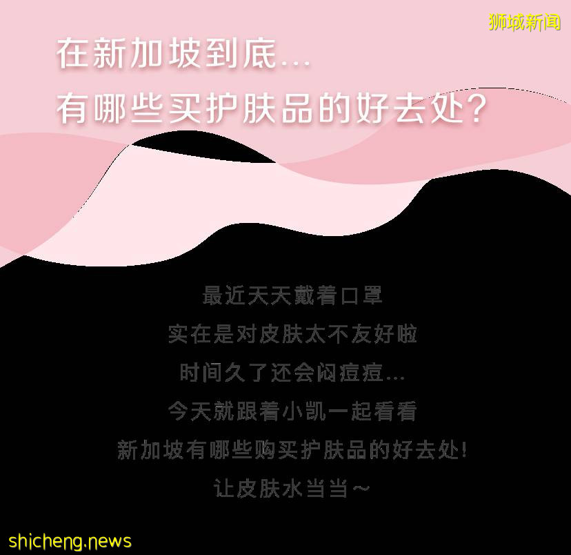 美丽狂想曲 夏日好物一网打尽，还有优惠哦