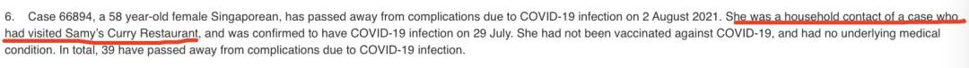 新冠长期后遗症竟有200多种！新加坡一起死亡病例被室友传染，确诊到死亡仅5天