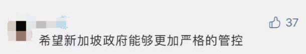 新加坡紧急发布4个入境新规！19个社区病例扑朔迷离！预测英国变种毒株B117将疯狂肆虐