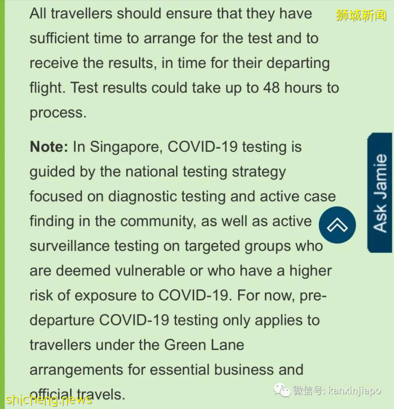 新中航班大面积熔断，新加坡官方公布核酸检测申请渠道
