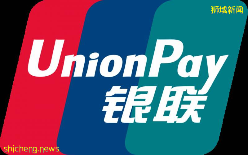 新加坡几乎所有超市满50新币享受8%折扣，用银联卡支付就能做到