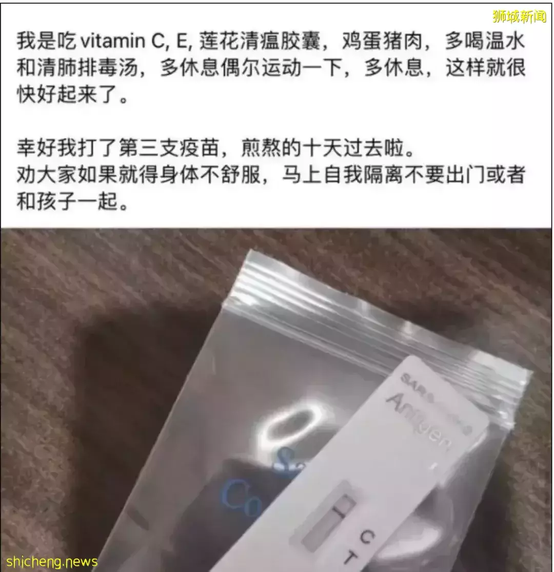 “我在新加坡確診，以後還能回國麽？”輝瑞口服藥療效在中國首曝光！來新機票僅30新