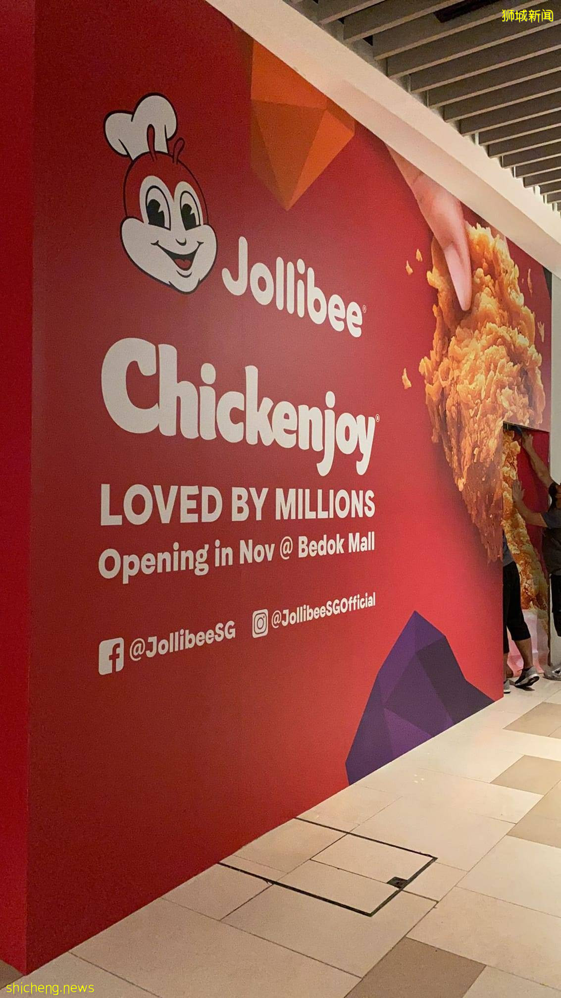 Jollie Bee东部第四家分店落地Bedok！预计11月开业 