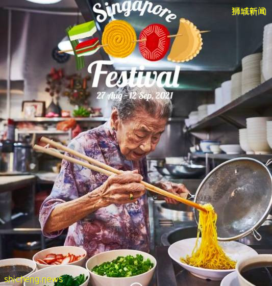 坡岛9月活动速递！冰激凌博物馆！Epigram快闪书店！美食节回归，​一起尝遍本地美食