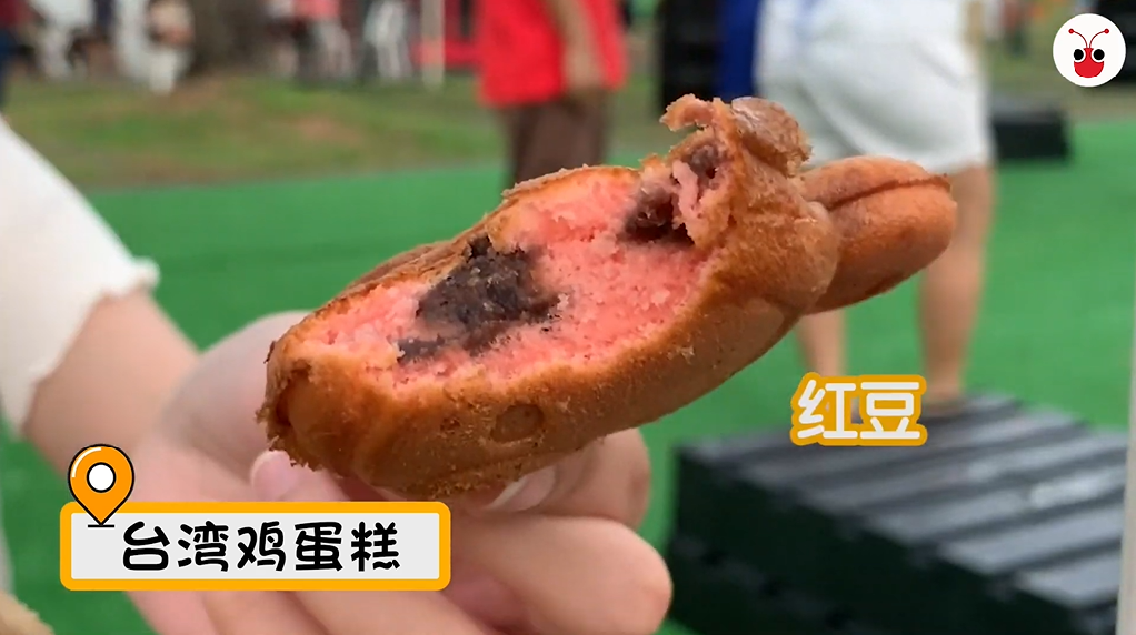 240419 shilin waffle redbean.png