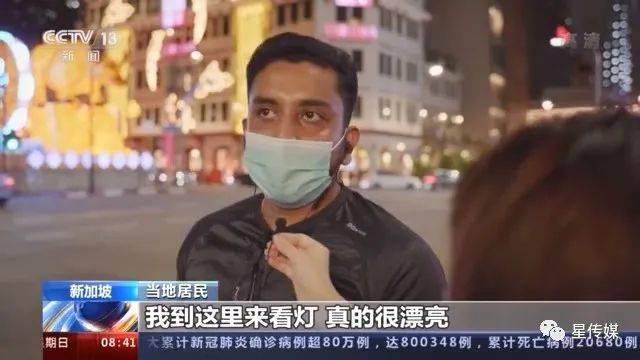 新加坡“中国城”亮起彩灯迎春节 控制人潮防控疫情