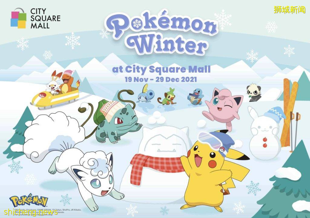 City Square推出Pokémon风格圣诞花灯，还有惊喜购物满赠礼品可以拿哦