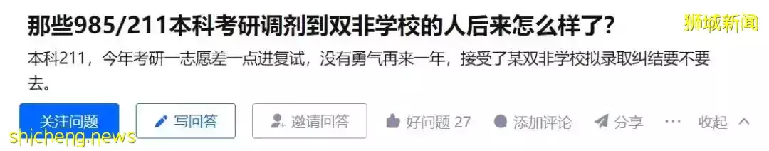 一个专业招数百人，新加坡顶级学府也“扩招”