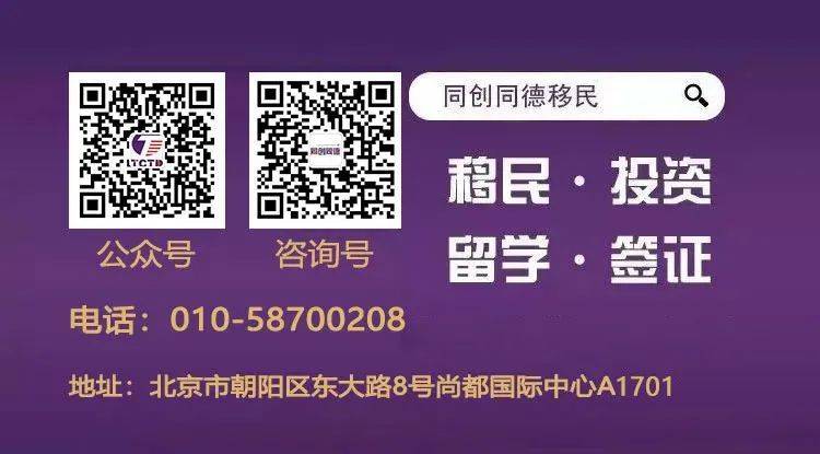 【新加坡移民】为什么移民大家都选择新加坡