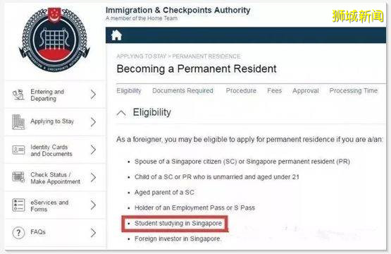 低齡留學首選新加坡，綠卡輕松拿