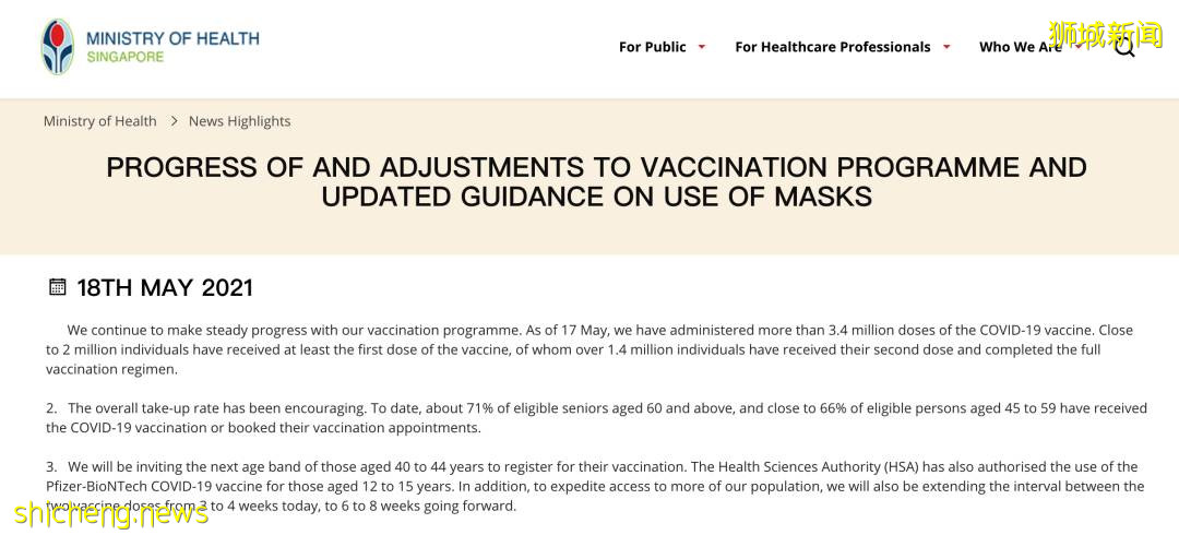 新加坡新冠疫苗接种及相关问题解读