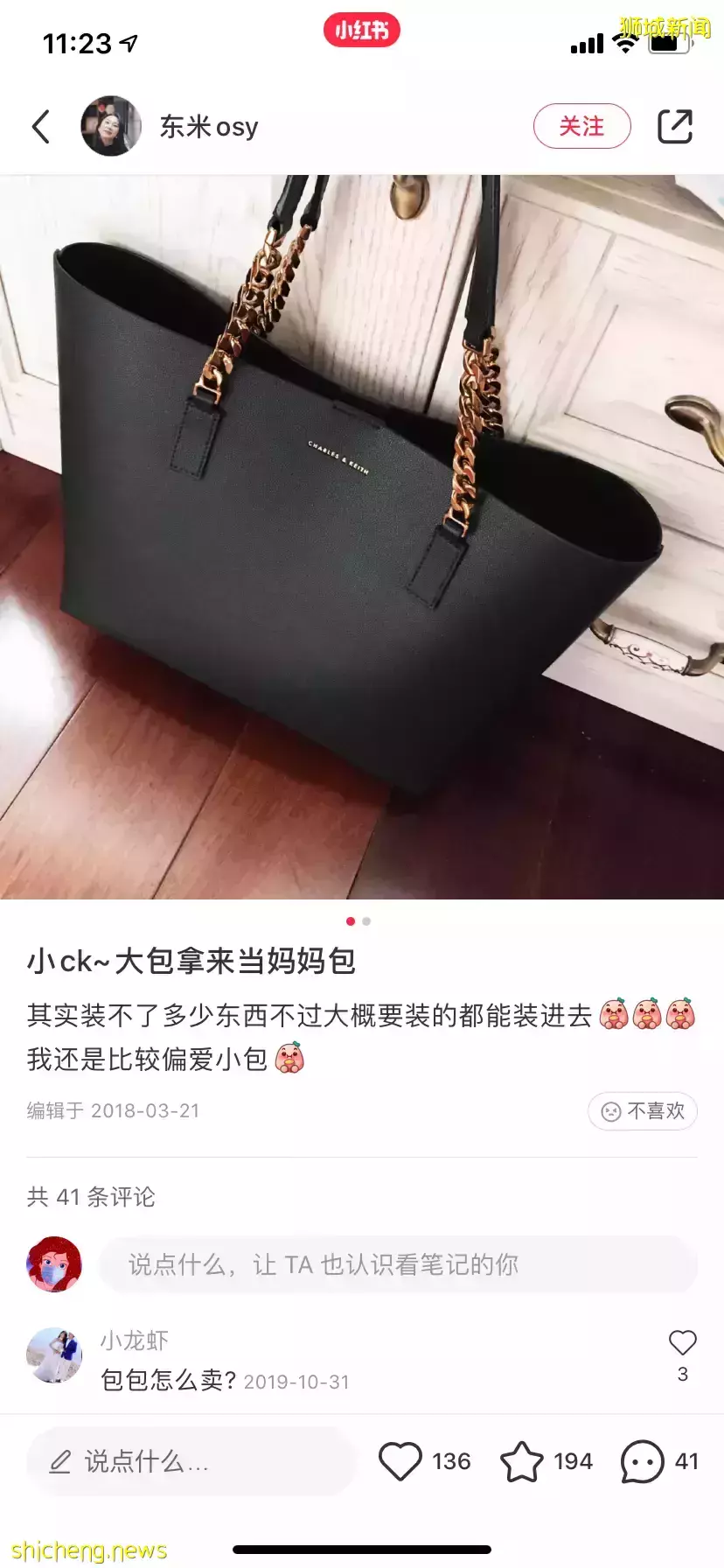 全是爆款！从$40到$6000新，小红书最红妈咪包我找齐了