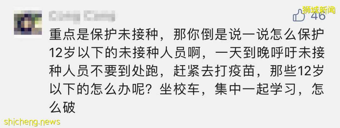 “科兴和辉瑞，防重症效果差不多！”新加坡终审科兴，下月出结果