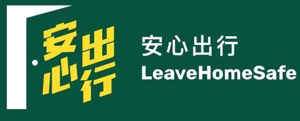 日期定了！新加坡和香港航空泡泡再度開啓，這些新規定要注意