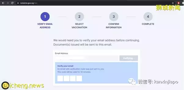 在新加坡接种的冠病疫苗，接种证书怎么弄呢？附详细攻略