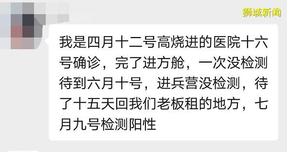 中国又有4例输入病例来自新加坡，都是客工！客工宿舍到底怎么样了