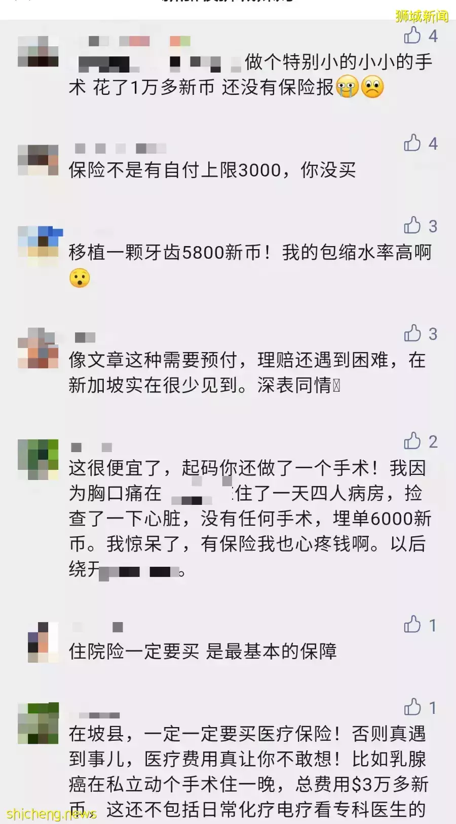 “我刚来新加坡几个月，丈夫就突发脑溢血进了ICU……”