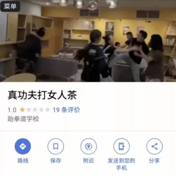 中国女留学生讨薪被掌掴、踢飞！唐人街爆发抗议游行！新加坡也有这种事吗