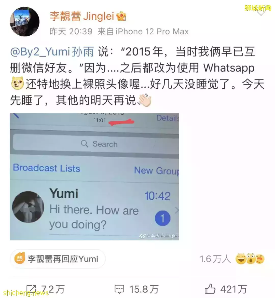 王力宏道歉了！宣布暂退娱乐圈！李靓蕾晒多份法律文件“猛锤”，假如他在新加坡离婚