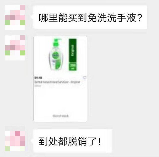 新加坡加价都买不到的东西，这家居然亏本卖