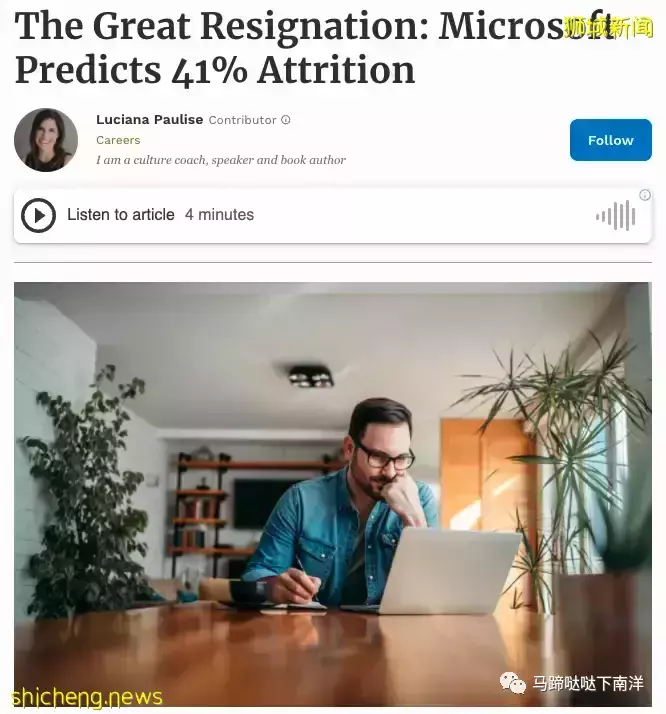 全球掀起“辞职浪潮”，新加坡会受影响吗