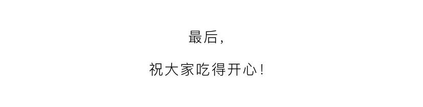 在万物皆可卷的今天，小美带你见识一下甜品店的Laohei，居然是长这样的