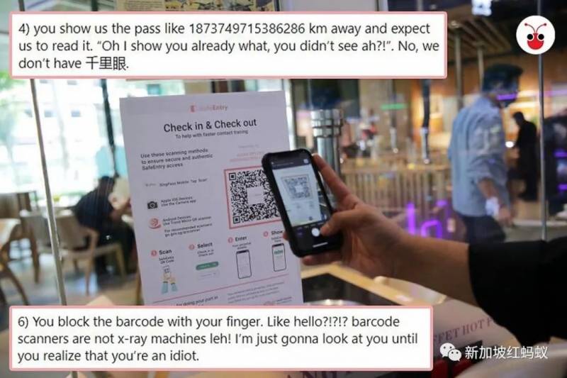 工作人員受夠了！發文細數新加坡民衆掃防疫二維碼的13種“怪癖”
