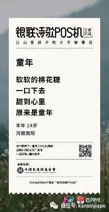 身在新加坡该如何扫码支付