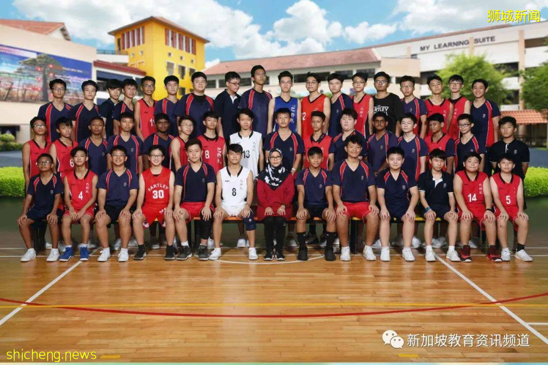 【新加坡探校系列中學篇（17）】巴特禮中學 Bartley Secondary School