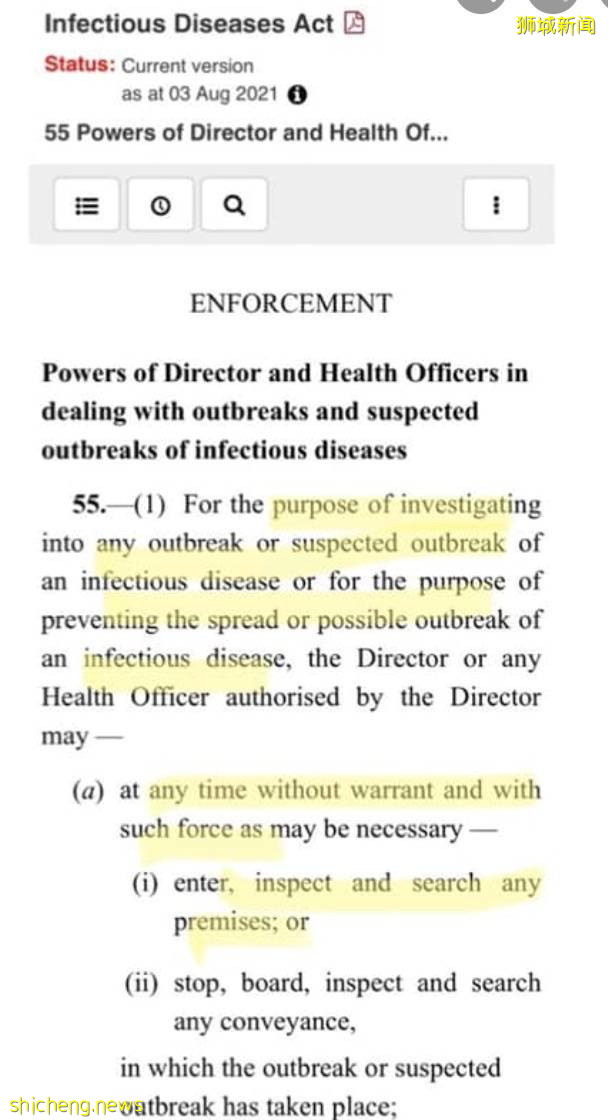 新加坡34歲外國人中新冠死亡 ！衛生部爲這件事道歉！安全大使可無授權進你家