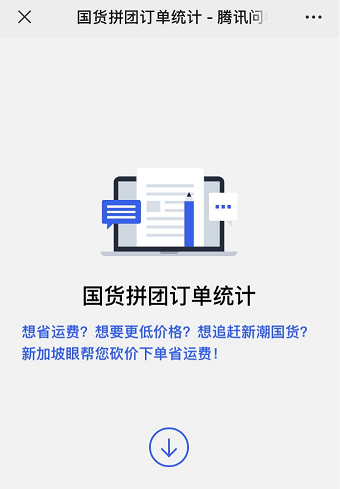 限时3天热门产品新加坡团购！李子柒螺蛳粉、三明治早餐机一次买