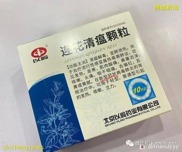 在新加坡，这几种非处方药一定要备