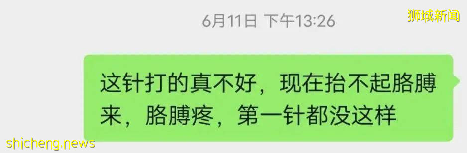 科興在新加坡瘋狂受歡迎，診所外排隊十幾米！供不應求！實拍堂食第一天，人突然多了