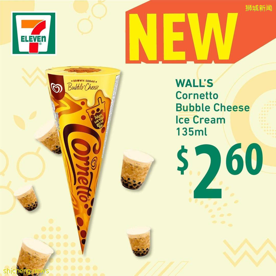 7 Eleven上架新品冰淇淋🍦阿华田巧克力+芝士珍珠奶茶+榴梿麻薯✨天气热就要放肆吃冰