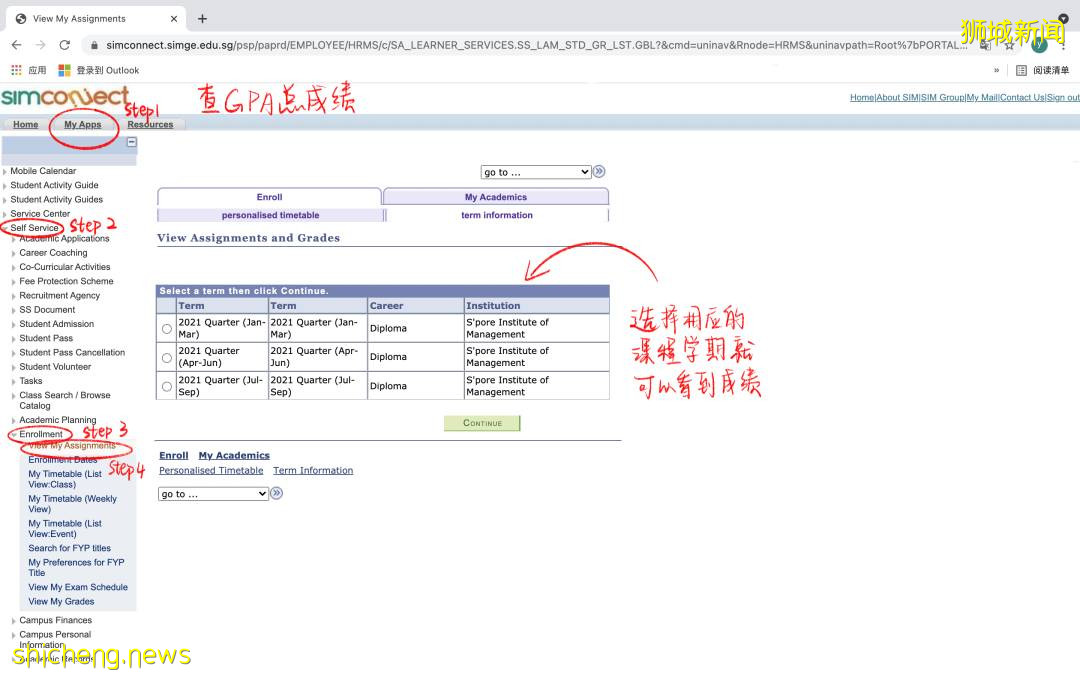 开学啦！新加坡管理学院SIM最全新生入学指南及开学须知