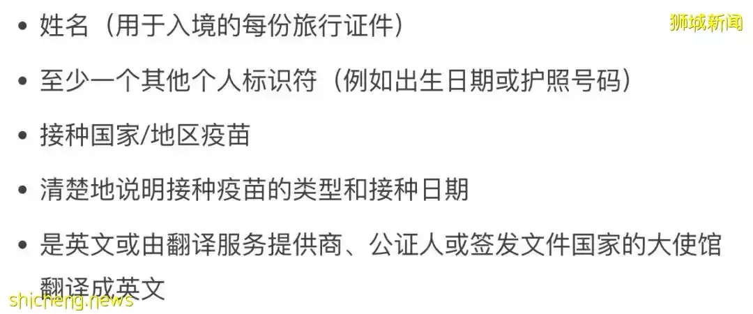 下周起，入境新加坡4大变化：确诊免费治！新马全通关可开车！专家解释中国疫情几时结束