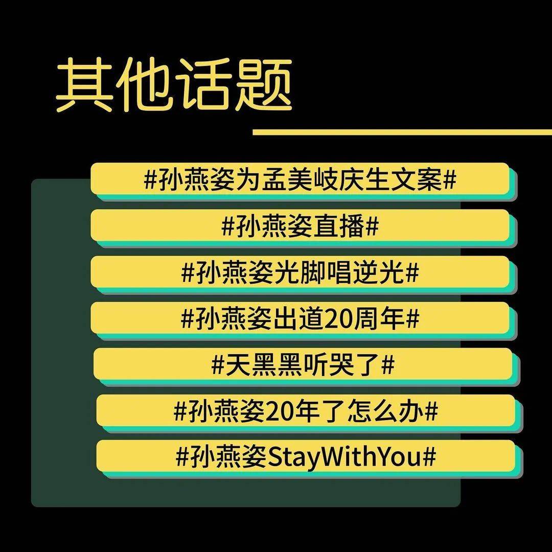 孙燕姿凌晨发布新歌，原来一直在新加坡憋大招