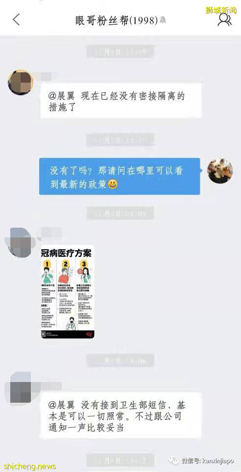 干货！如果身边有人确诊了冠病，你得做这些事情