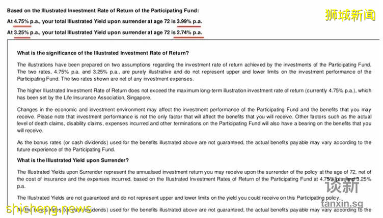 分红型保单收益率预期降低，新加坡理财越来越难了
