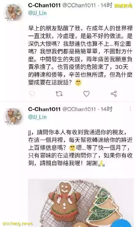 网传让中国网友在新加坡痴等1个月，林俊杰：有证据就检举