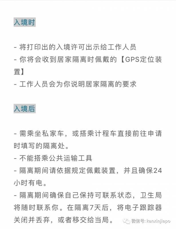 众多航班熔断，到底怎么买机票？EP从重庆飞回新加坡的暖心旅程