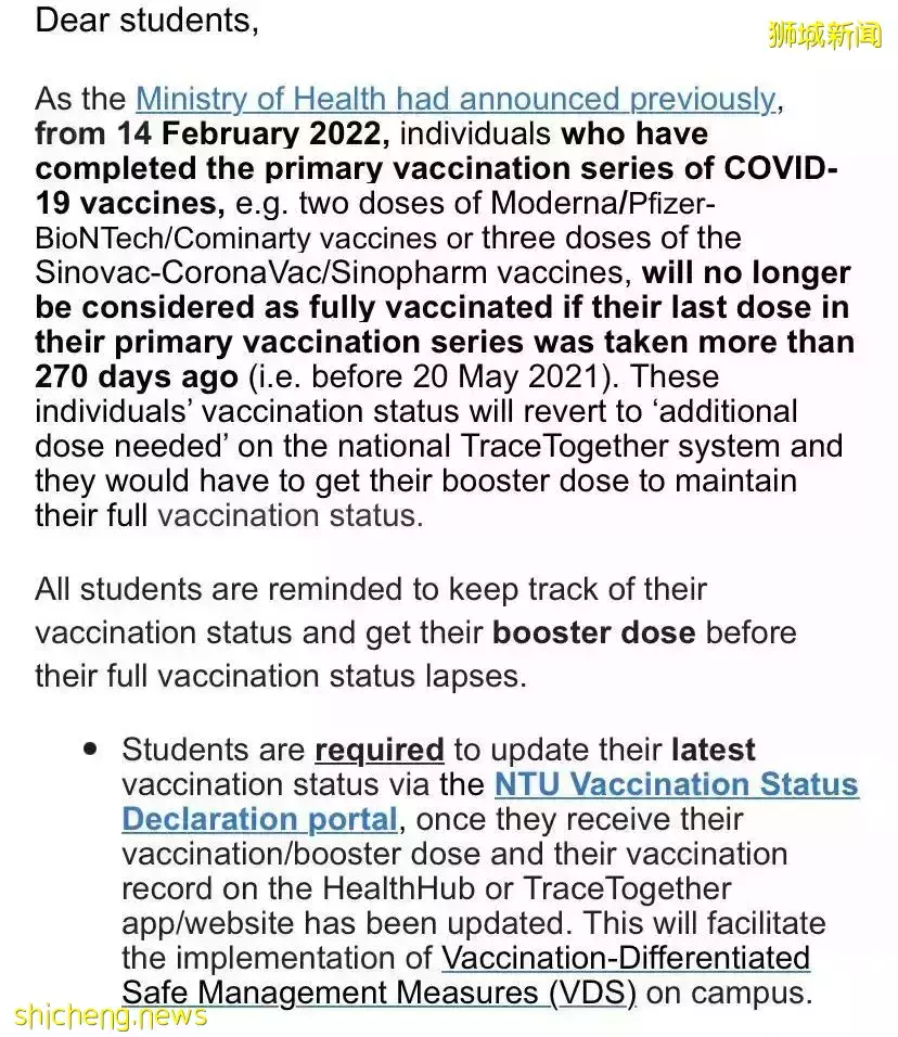 疫苗新政开始实施，NTU 提醒学生接种追加剂