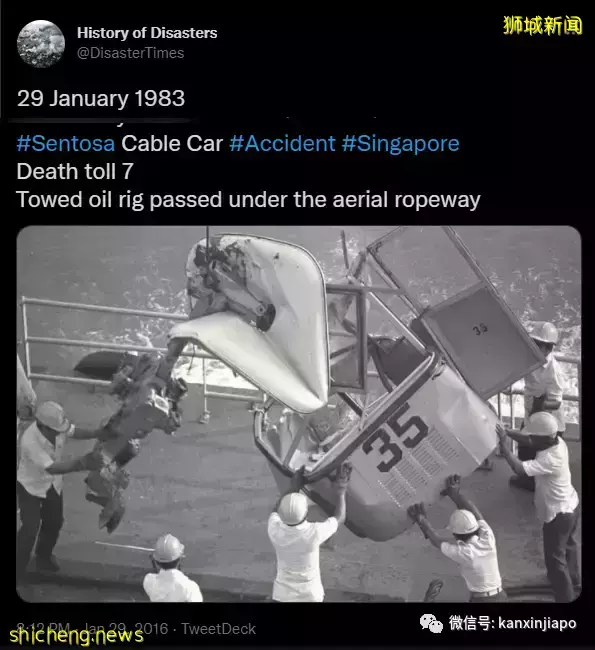 1983年聖淘沙纜車慘禍，七死13人受困