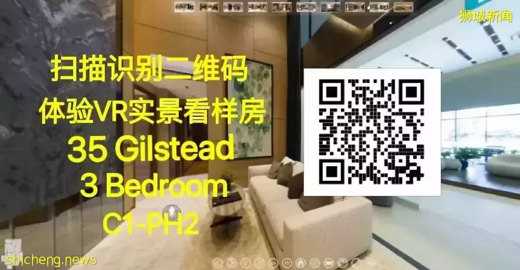 新加坡 35 Gilstead【D11区 黄金地段 稀有永久地契 完善配套的市中心度假豪宅】