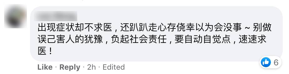 连续两日出现新感染群！新加坡多人隐瞒症状逃避就医，专家：或重返解封第二阶段