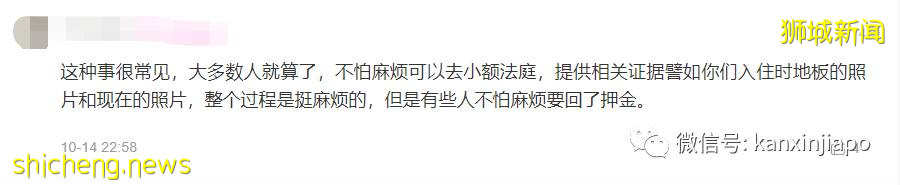 “租房押金被吞，还面临感染冠病的风险，我该怎么办？”