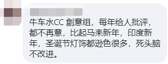 牛車水的新年燈飾來了！網友：像個養牛場一樣