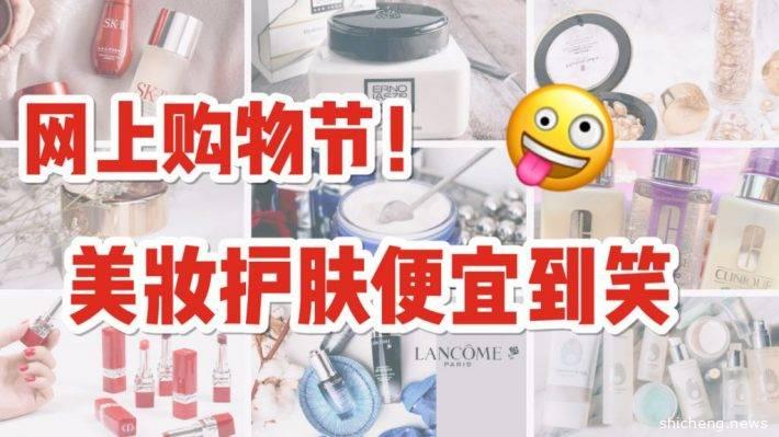 宅在家好好修养肌肤！海淘购物节发力大促：SK-II、雅顿、菲洛嘉，La Mer、VALMONT全面超低价