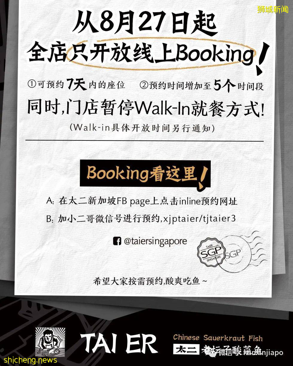 【下周活动】松露拉面、三文鱼刺身优惠，动物园河川生态园门票半价大促