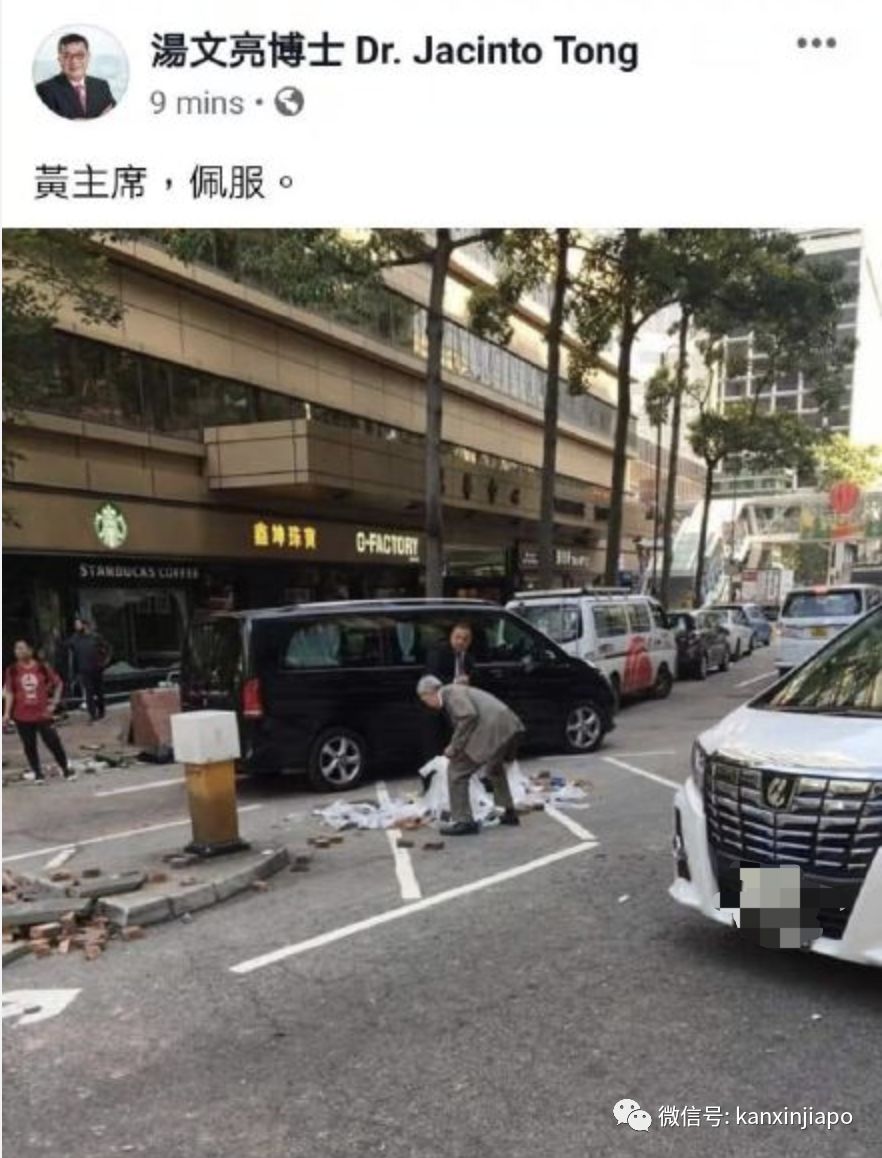 新加坡顶级富豪居然在香港街头搬砖？